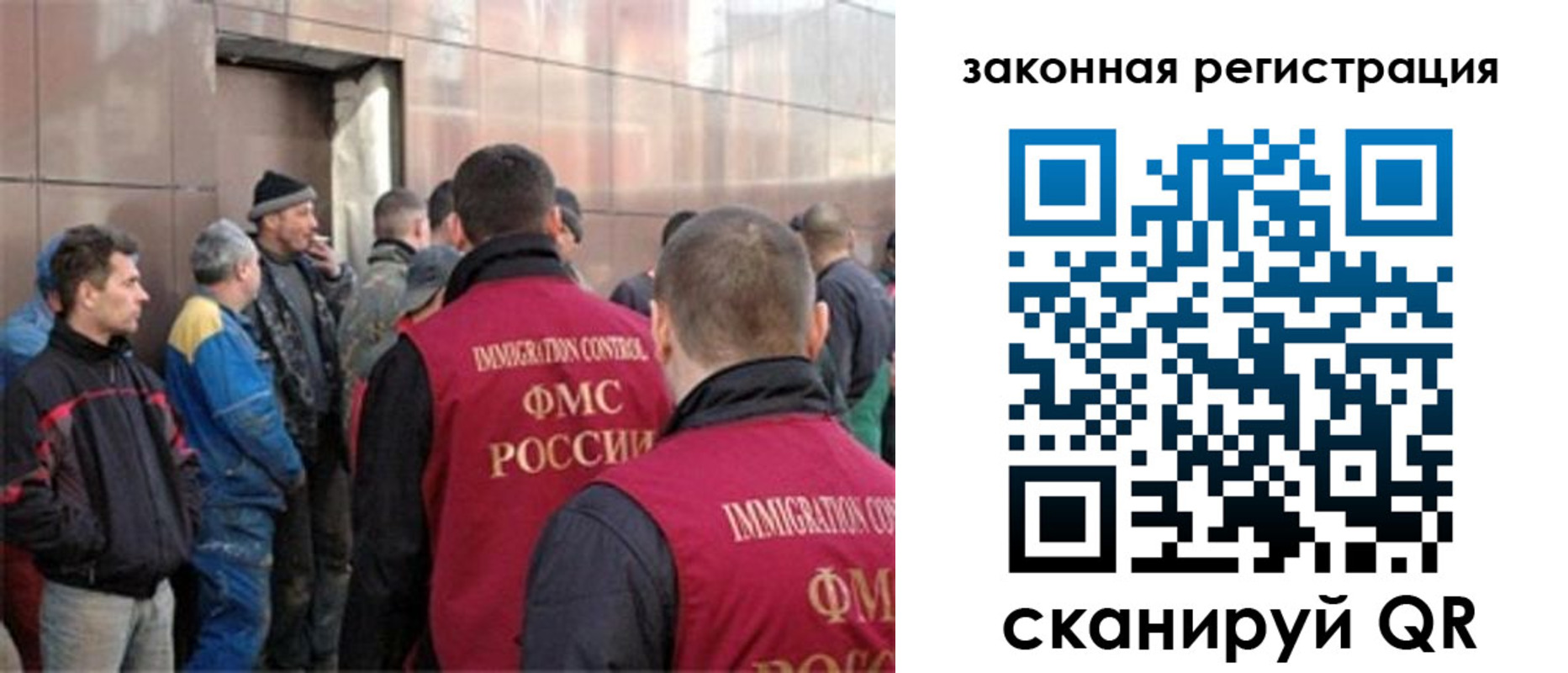 временная регистрация гарантия в Гаврилов-Яме