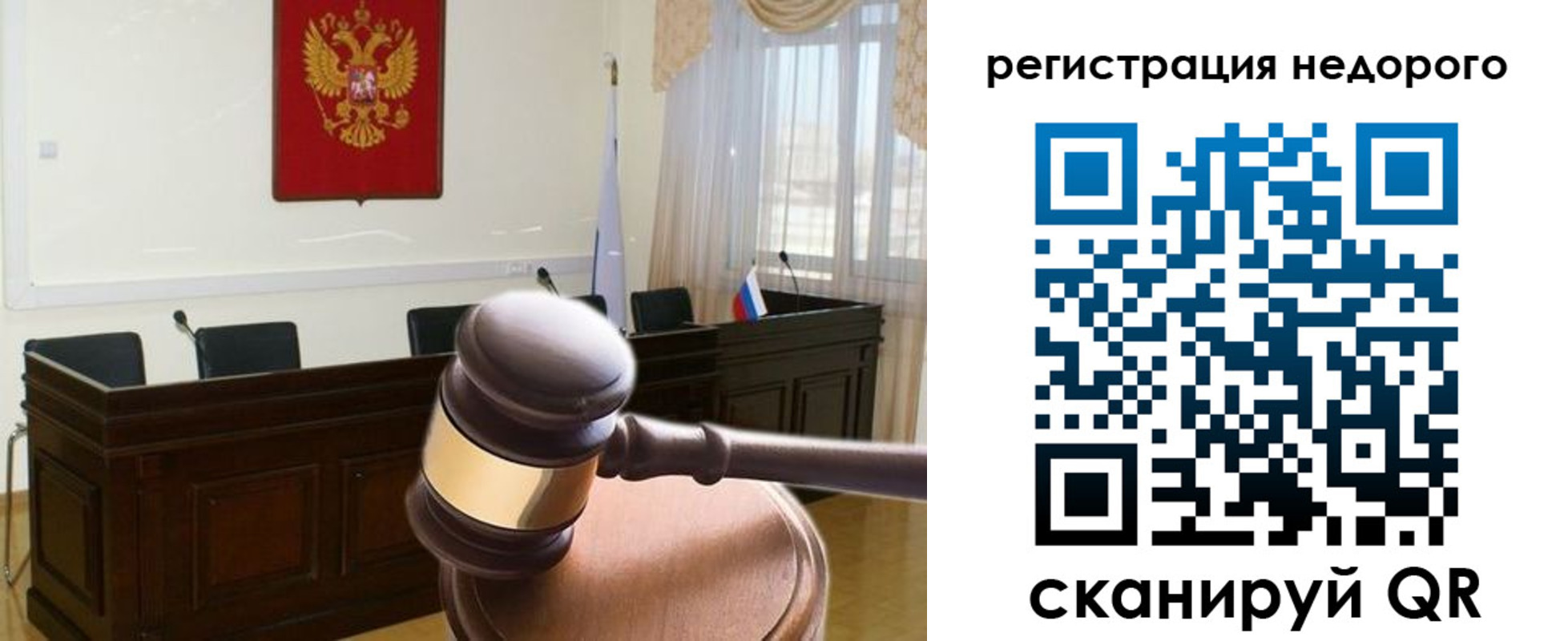 прописка для работы в Гаврилов-Яме