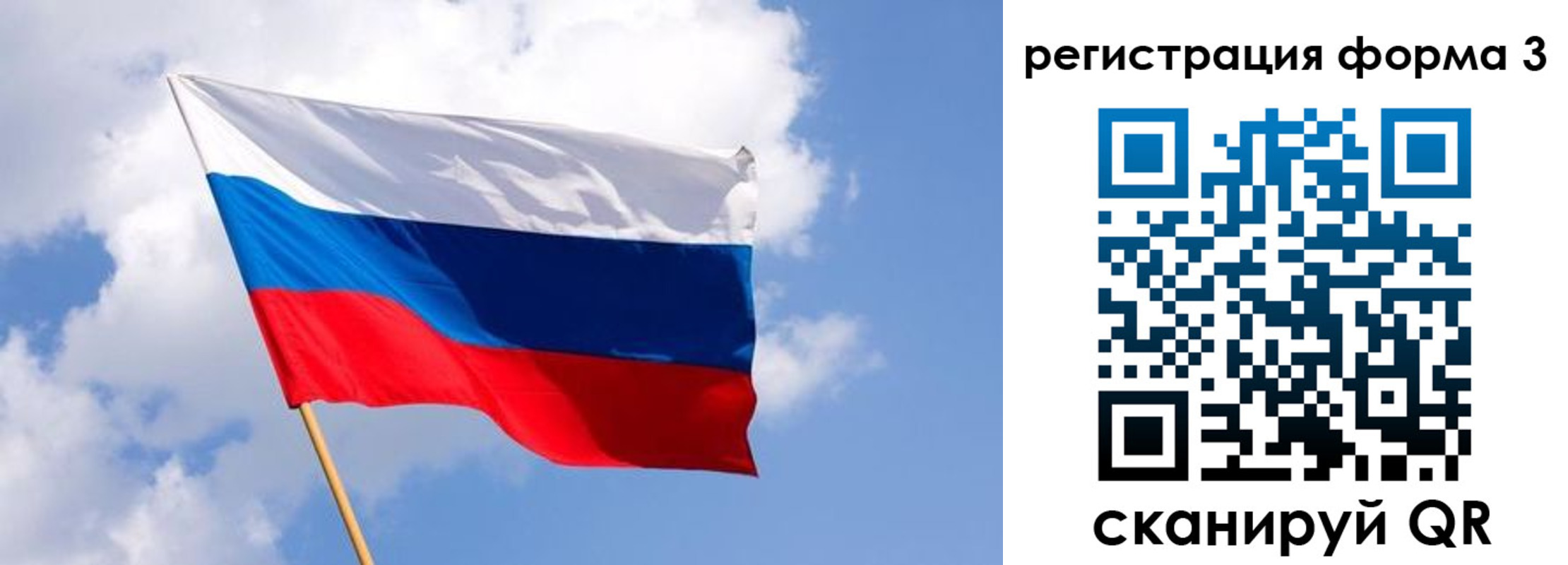 прописка для школы в Гаврилов-Яме