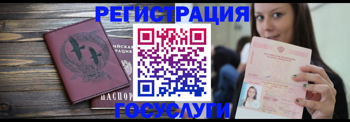 временная регистрация поиск в Гаврилов-Яме
