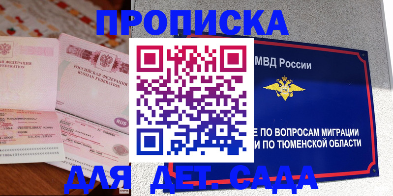пропишу в квартире в Гаврилов-Яме