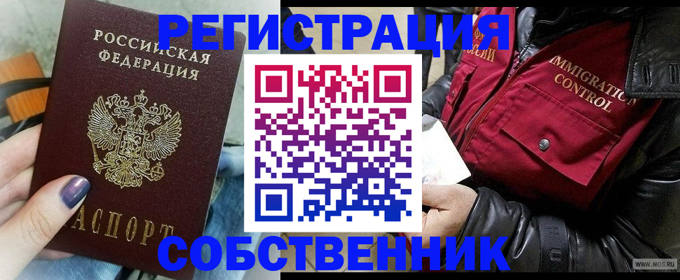 регистрация для дет. сада в Гаврилов-Яме